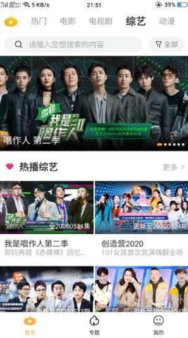 手机版南瓜影视官网app