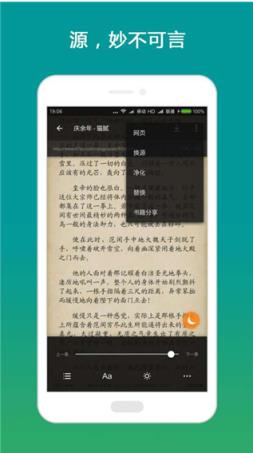 搜书大师app
