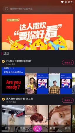 手机版茄子视频