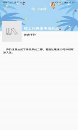 手机版八戒书屋