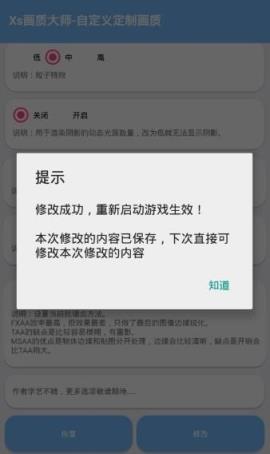 一键解锁超高清画质120帧
