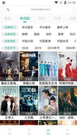 看下影视
