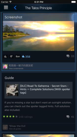 steam手机版官方中文版
