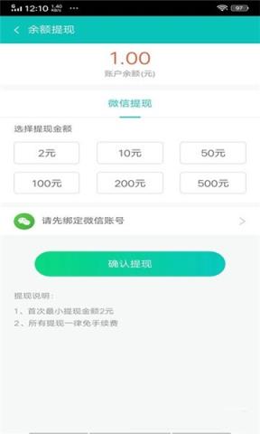 一米天堂app