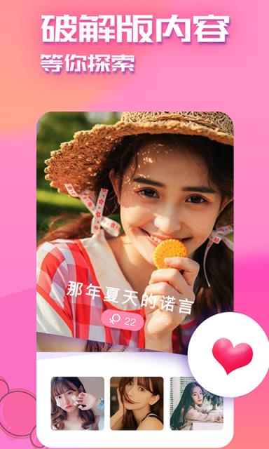 手机版快猫vip破解版