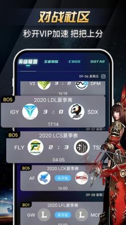 手机版疯猫电竞