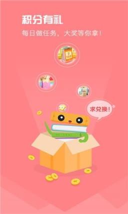 手机版倍速英语点读免费