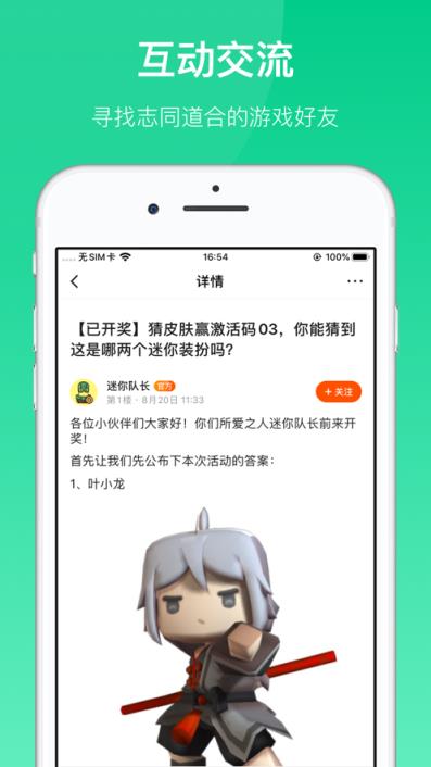 233乐园小游戏最新版
