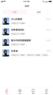 手机版漫漫私语