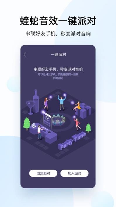 手机版酷狗音乐2019免费