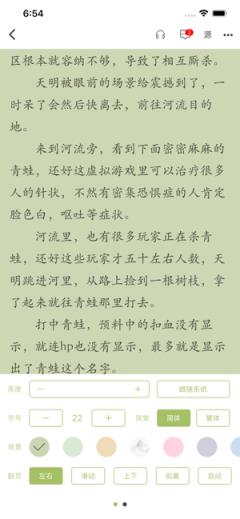 手机版天天读书2020安卓最新版