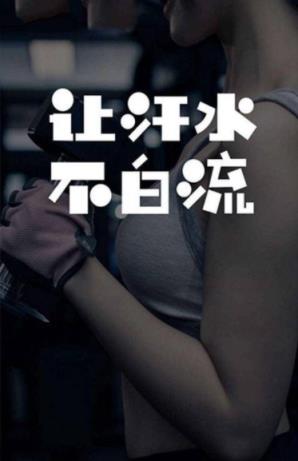 手机版趣步最新版