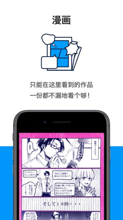 pixiv官网app