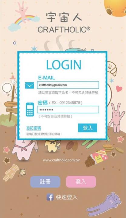 手机版宇宙人心情日记中文版