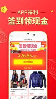 手机版拼多多并