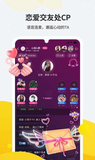 手机版一派交友