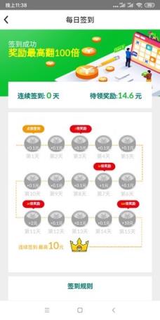 狸猫游戏盒子
