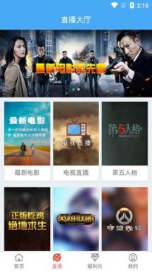 手机版影视猫app