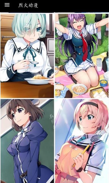 手机版烈火动漫