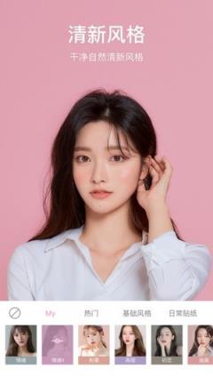 手机版甜盐相机