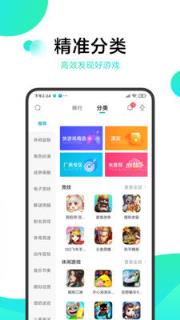 冷狐宝盒最新apk
