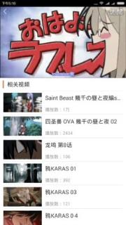 手机版腐次元旧版本