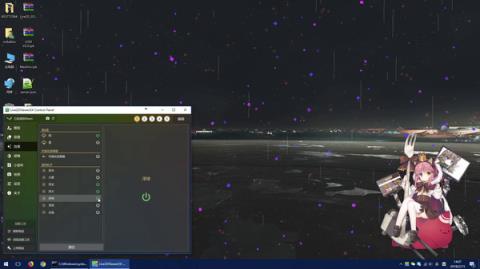 Live2DViewerEX破解版
