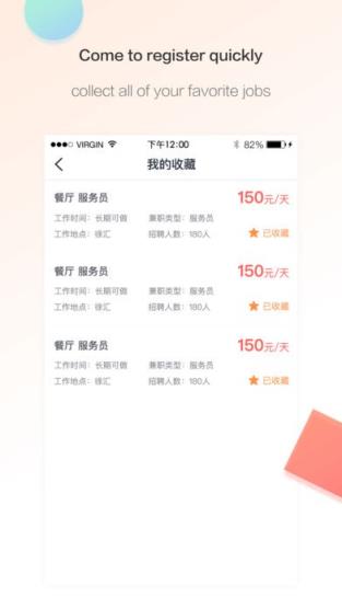 手机版小鱼兼职