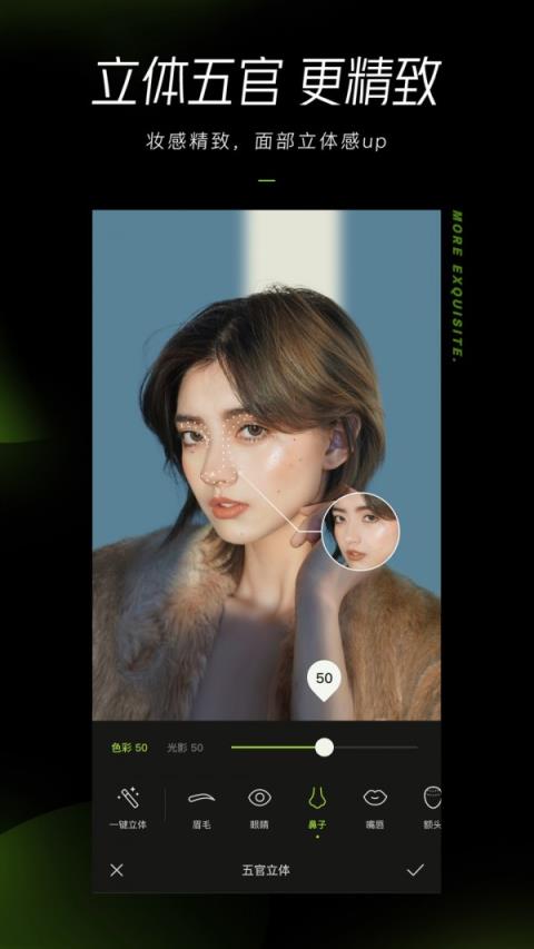 手机版醒图2020最新版