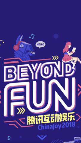 手机版鸟人助手