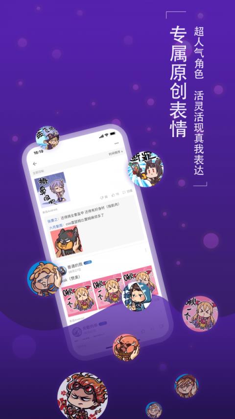 手机版旅法师营地旧版本