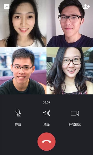 手机版微信7.0.10正式版