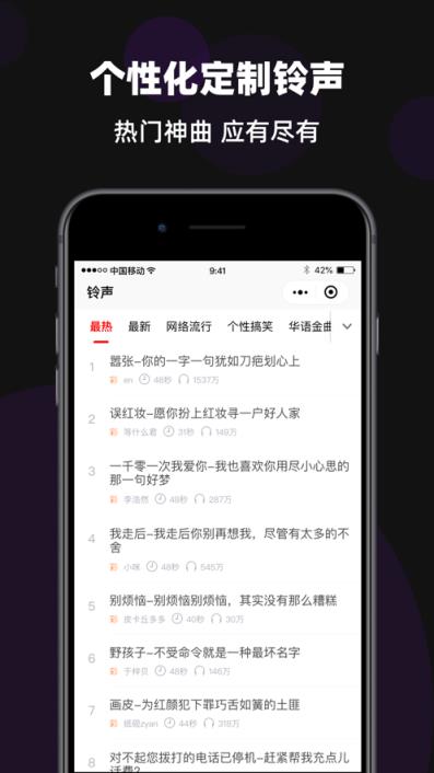 手机版火萤视频壁纸app