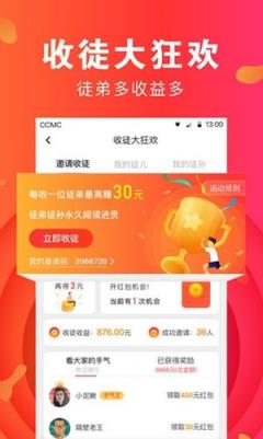 手机版爱上头条