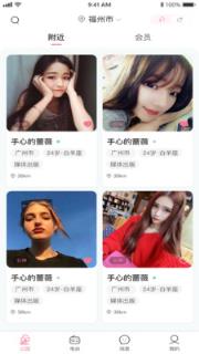 手机版漫漫私语最新版