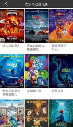 手机版冬瓜影视最新版本免费