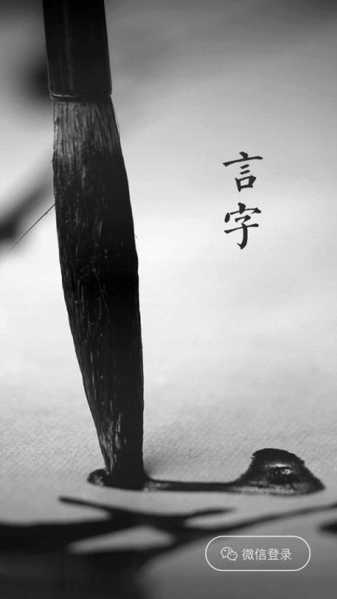 手机版有色无声