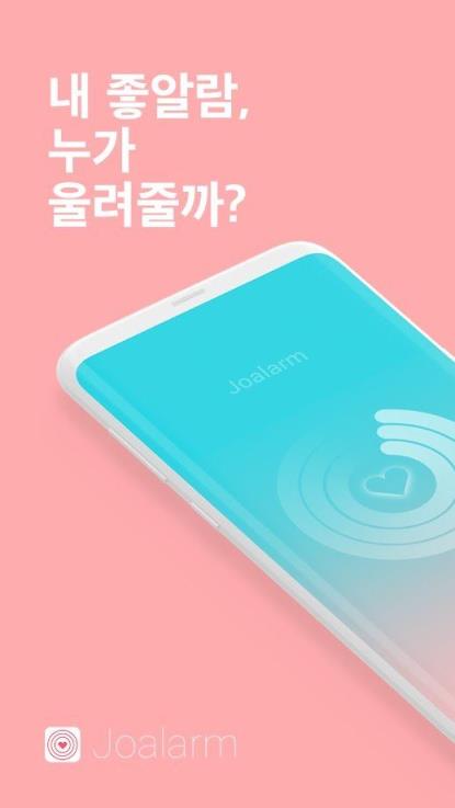 恋爱铃官网苹果
