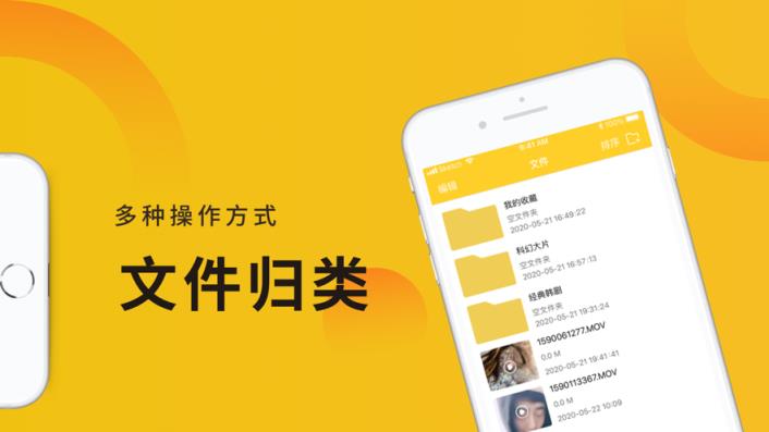 手机版黄瓜视频