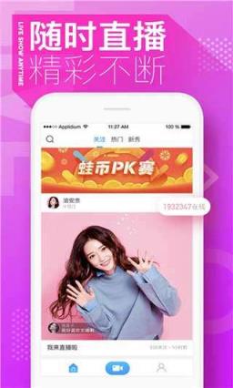 手机版薰衣草社区视频