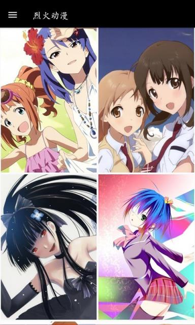 手机版烈火动漫