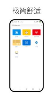 手机版神奇浏览器