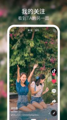 手机版富二代app抖音短视频成年版