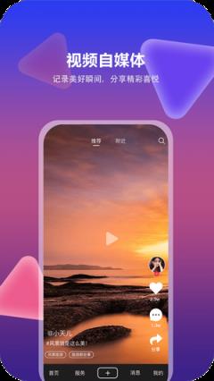 手机版租小美官方版