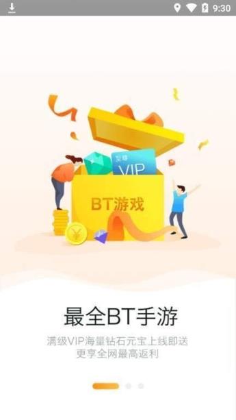 手机版958游戏盒