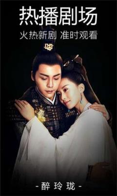 手机版五杀影院app手机版