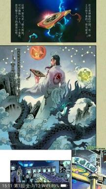 手机版扑飞动漫3.2.6清爽版