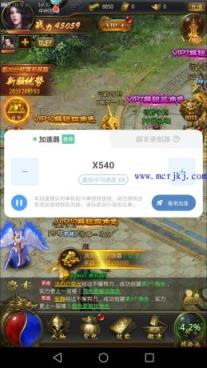 万能加速器1.0.7(稳定版)
