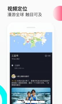 手机版抖音极速版赚钱app
