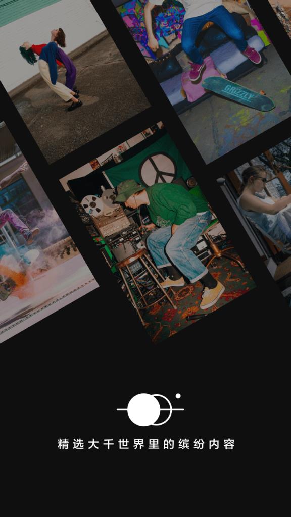 手机版Before社区